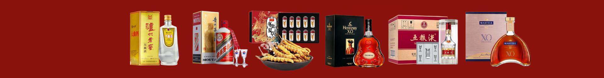 信阳市浉河鑫彩烟酒经营部