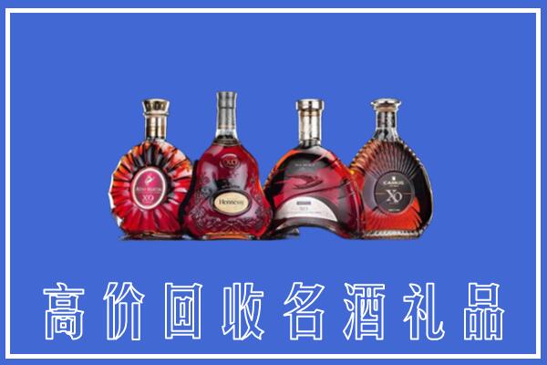 信阳市浉河回收洋酒