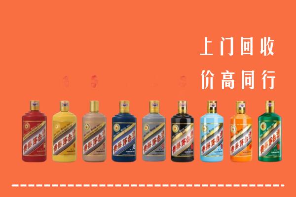 信阳市浉河回收茅台酒