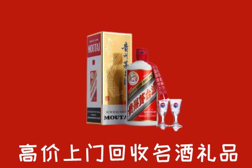 信阳市浉河回收茅台酒