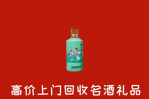 高价求购：信阳市浉河回收24节气茅台酒