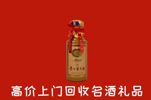 高价求购：信阳市浉河回收30年茅台酒
