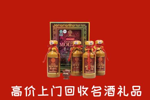 信阳市浉河回收50年茅台酒