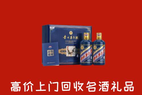 信阳市浉河回收生肖茅台酒