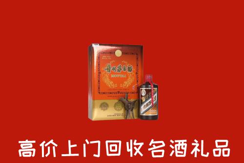 信阳市浉河回收贵宾特制茅台酒