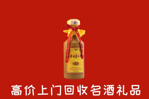 信阳市浉河回收十五年茅台酒