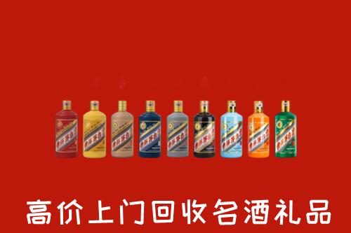信阳市浉河回收纪念茅台酒