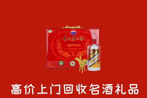 信阳市浉河回收茅台酒瓶