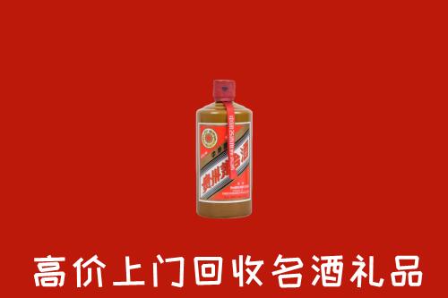 信阳市浉河回收陈酿茅台酒