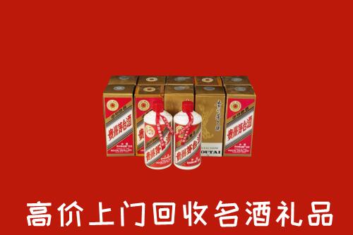 信阳市浉河回收年份茅台酒
