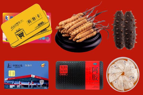 信阳市浉河回收礼品.jpg